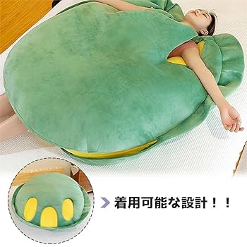 亀の甲羅クッション Amazon.co.jp: [SINGLE MANY] 亀の甲羅 クッション 着ぐるみ